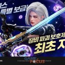 라이즈월드 이미지