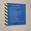 제일타워찜질방 | 아이와 함께 방문하기 좋은 대규모 남양주 다산 찜질방 다산킹찜질방 리뉴얼후기