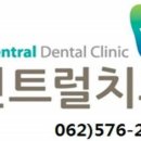 금호치과의원 티스토리