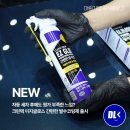디크린텍 네이버블로그