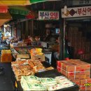 길영상회