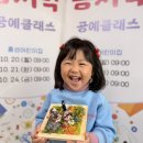 나의 작은 이끼정원 이미지