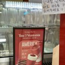 공차미원빌딩점