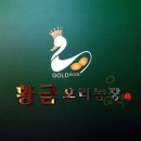 황금오리 이미지