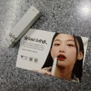 B07 | 비건슈퍼 웨이브 블러 틴트 B07 베이 가을 웜톤 틴트 내돈내산 추천 후기