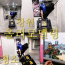 연무광고안전공사 | 창원 올리모델링 입주청소｜상남꿈에그린 리모델링 후 공사분진·백시멘트 제거 후기