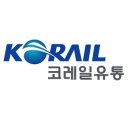 코레일유통용산역