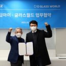 아이글라스안경 이미지