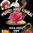 커피는사랑