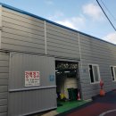 백광 | [동부산 작업복 세탁소]25년 경력의 수거배달 전문 "백광물세탁"