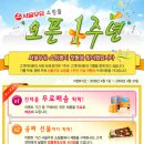 서울쇼핑몰