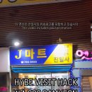 진일슈퍼 이미지