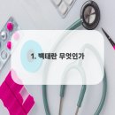 동탄뉴욕치과의원 이미지