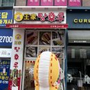달콤왕가탕후루전주혁신도시점 | 전주혁신도시탕후루 탕후루는 역시 왕가탕후루