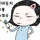 컴인워시 영남대점 이미지