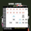 더모멘트스튜디오