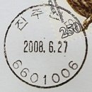 진주신안동우체국 이미지