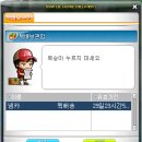 린나 헤어