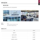 괴산-4 | 2026.1월4일-8일 괴산 자연드림파크 4박5일 숙박후기