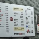 상암동 순대국 김둘레순대국 상암4호점 내돈내산