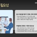 뷰티광고기획