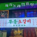 체리노래연습장 이미지