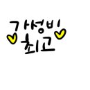 샬롬에코