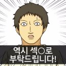 노조미 이미지