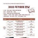 작은도서관버드나무에부는바람 이미지