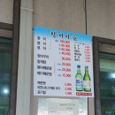 콰이어강의다리향어마을 | 삼랑진 낙동강뷰 맛집~콰이어강의다리 향어마을