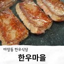 장동축산 이미지