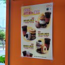 뚜레쥬르 미아래미안점 | [미아/수유/강북 맛집] 글로어 도넛 ::미아에도 핫한 도넛집이 생겼다던데,,, (솔직 후기)