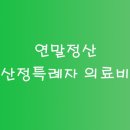 세무사김민규사무소 이미지