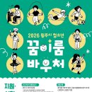 꿈이룸미술학원