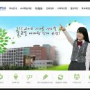 광고물협회-58 | 근명여자정보고등학교 신입생 모집 문서실무사 가산점 부여