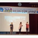 삼례초등학교