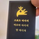 용현동스포츠마사지 깊은 노하우를 자랑하는 허브테라피 내돈내산 후기
