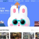 송이왕 아구찜 이미지