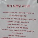 얼루어뷰티랩 | 2024 얼루어 뷰티페어 후기