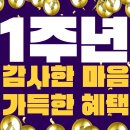 미라클 피트니스 이미지