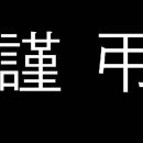 레포르마