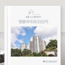 명륜아이파크 1단지 | [부산시스템에어컨] 명륜아이파크1단지 시공후기