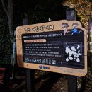 명서공원 네이버블로그