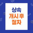 세무법인한송