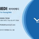 와이비메디 이미지