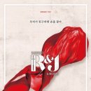 온앤제이