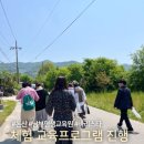 백원농장