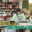 미니만두 이미지