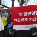 인천삼성요양병원 이미지