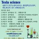 대한랩테크 이미지